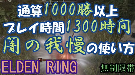 痴漢 無 修正|エルデンリング 地獄の侵入 我慢でも防ぎ  .